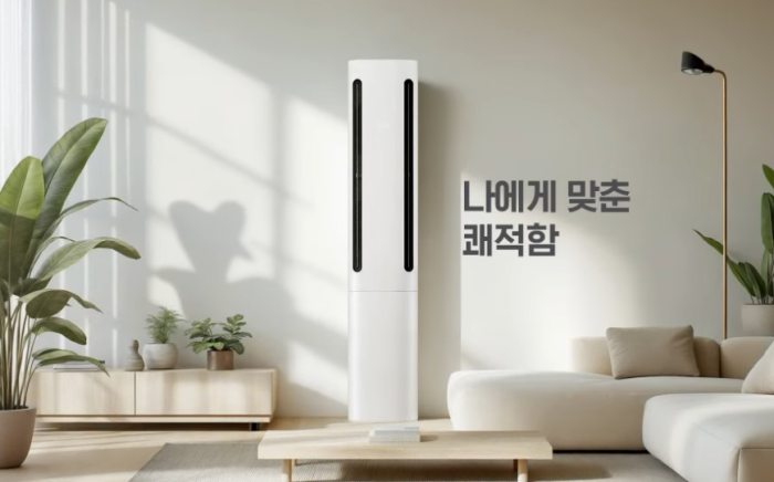 AI 바람 이미지