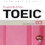 YBM/Si-sa Superb Elite TOEIC 03 (TAPE 1 포함) - TOEIC 실전테스트 시리즈