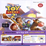 스크린영어사 Toy Story 2 토이 스토리 2 (코믹북+해설집+오디오 CD1) - 디즈니 코믹스 리더 3