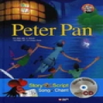 글송이 Peter Pan 피터 팬 (개정판) (양장본) (CD 1 포함) - First Story Books