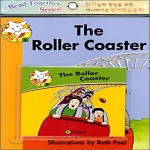 이퓨쳐 Read Together Step 3-6 - The Roller Coaster (Paperback, CD 1 포함)