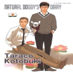 현대지능개발사(루비) (만화) 내츄럴 도기스 다이어리 : Natural Doggys Diary 1 - 뉴루비코믹스 스페셜 009
