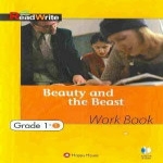 HappyHouse(해피하우스) Beauty and the Beast(Grade 1-1) (CD 1 포함)