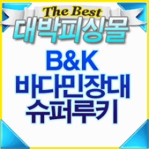 비엔케이 슈퍼루키[25] 최저가 쇼핑 정보 - 에누리가격비교 비엔케이 슈퍼루키[25] < 낚싯대 < 낚시 [에누리 가격비교]