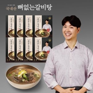 도야지식품 박수홍의 착한 뼈없는 갈비탕 750g[8개]