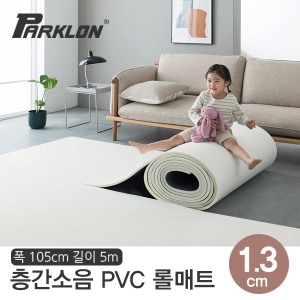파크론 층간소음 PVC 롤매트 우븐아이보리 105x500x1.3cm[1개]
