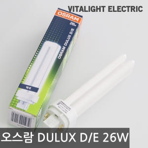 오스람 Dulux D/E FDL 형광등 전구색 26W[1개]