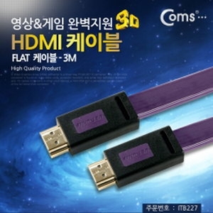 라이트컴 Coms HDMI FLAT 케이블[3m]
