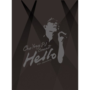 유니버셜 (DVD타이틀) 조용필 45주년 콘서트 HELLO 투어 라이브
