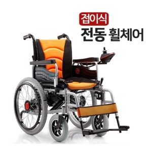 휠체어 가격