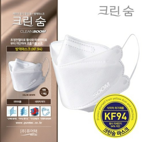 퓨어텍 크린숨 방역마스크 KF94[50개] 최저가 쇼핑 정보 - 에누리가격비교 퓨어텍 크린숨 방역마스크 KF94[50개] < 마스크 < 마스크/의약외품... 