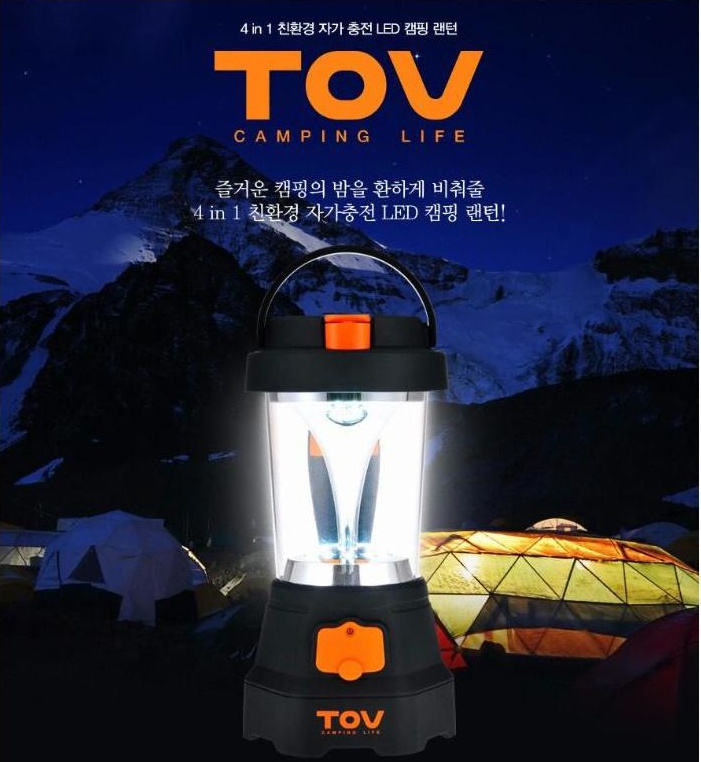 토브 에코 랜턴 체험기 - 에누리 쇼핑지식 리뷰