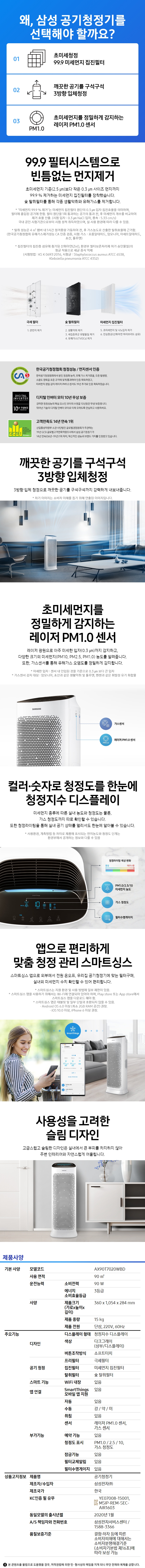 상품상세 이미지