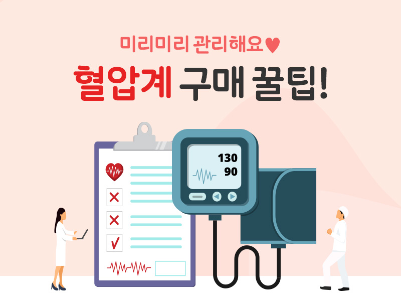 경희한방바이오 KHS-OST-800R : 에누리 가격비교