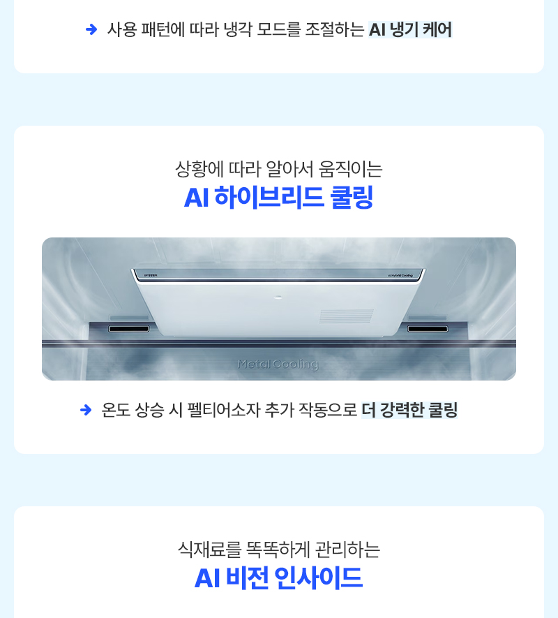 구매가이드 이미지4