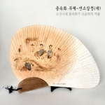  갤러리운수 풍속화 부채-연소답청(대)
