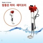  돼지꼬리 온수히터3KW