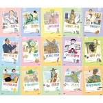 비룡소 새싹인물전