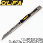 올파  SAB-10B 30도 커터날