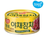 동원F&B  야채 참치 150g