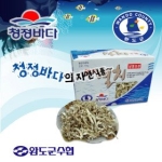 청정바다 소멸 1kg [1개]