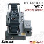 아이바네즈 WD7