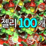 지금 급락한 인기상품 썸네일