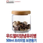 오션글라스 양념용기 POP JAR 500[6개]