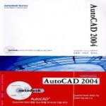 예문사  AutoCAD 2004 (CD 1 포함)