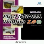 기전연구사  Pro Engineer Wildfire 2.0 (1) - 3차원 CAD (CD 1 포함)