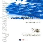 오성미디어  Avid Xpress Pro 상품이미지