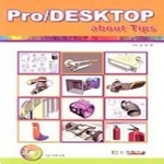 과학기술  Pro Desktop about Tips