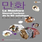 커뮤니케이션북스  만화 (Le Manhwa)