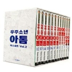 학산문화사  (만화) 우주소년 아톰 2 박스세트 (전12권)