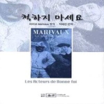 금정  척하지 마세요 상품이미지