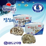 청정바다  멸치 2종 세트