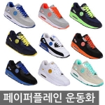  페이퍼플레인 남녀공용 운동화_PP1101