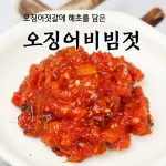 풍미식품 동해랑 오징어젓 500g [1개]