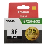 Canon 정품 PG-88 검정