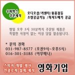 12인치 스피커 철망그릴