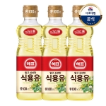 해표 식용유 900ml