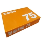 한솔제지 한솔카피 복사용지 A4 75g [500매]