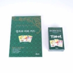 타로클럽  타로카드 기초 첫걸음