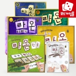젬블로코리아 라온