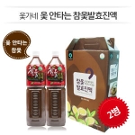 옻가네 옻안타는 참옻 발효 진액 1.5L