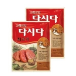 백설 다시다 쇠고기 500g