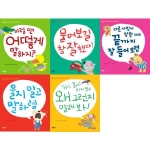 애플비 베이비 커뮤니케이션