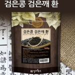  컬러푸드 검은콩 검은깨 환 국산 500g [1개]