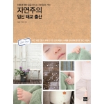 포북 자연주의 임신 태교 출산