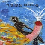 여이연  여성없는 페미니즘